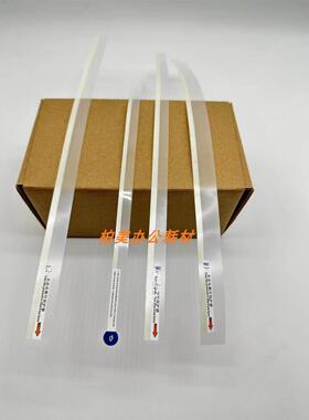 理光MP C6502 5100 5110 8002 5310 6503显影 转印 挡粉片