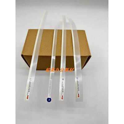 理光MP C6502 5100 5110 8002 5310 6503显影 转印 挡粉片