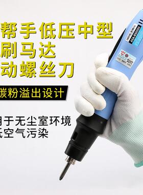 好帮手无刷自动化电批ASA-BS3000T/BS4000FT/BS6000T/BS6500T