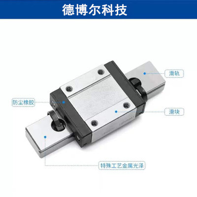 。国产不锈钢微型直线导轨滑块滑轨MGN/MGW/7C/9C/12C/15C/12H/9H