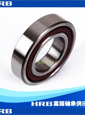 哈尔滨轴承 7018 7019 7020 7021 7022 7024 7026 7028 7030AC