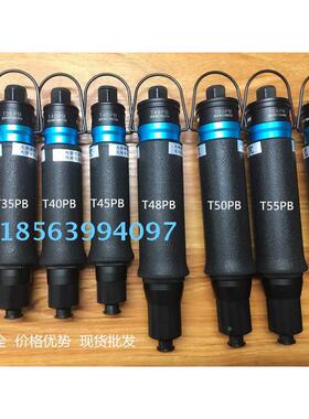 原装正品台湾M&LML-T65PB T68PB气动螺丝刀离合风批起子