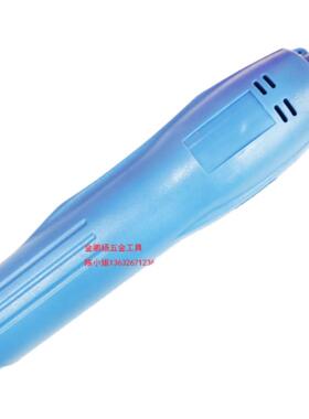 好伙伴无刷电动起子HHB-BS6500 BS4000 BS6800电批外壳塑料蓝色壳