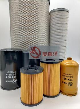 住友SH300-5/350-5/360-5/380-5全车滤芯机滤柴滤空滤液压回油吸