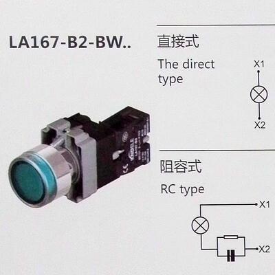 KNDELE/科耐达 带灯复位按钮开关XB2 LA167-B2-BW3361 红绿 22MM