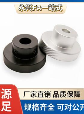 压纹手轮 HBA21/22/26/31/32/36-D40/D50/D63/D80-d8/d10/d12/d16