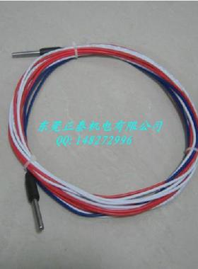 碧河 AT35-3  3线液位传感器 可配EV3 EV5 DF-96等液位控制器