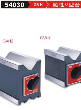 台湾精展磁性V型台 磁性块导磁块 54030 GVH1 GVH2 GVH3