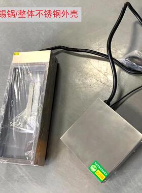 创美威无铅锡炉定制230x50x45mm与400x150x50mm现货纯钛锅 长条形