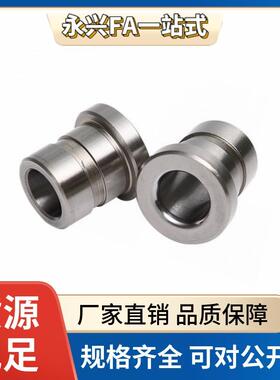 钢套肩型夹具衬套JBHC JBHN JBHM JBH4 5 6 8 10 12 15 16 20 25