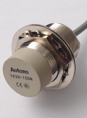 AOTORO二代接近开关TR30-15DN/DP2替代E2E-X18ME1/F1/E2/F2抗干扰