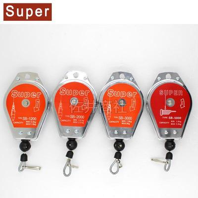 SUPER拉力平衡器Tolmate电批弹簧吊钩1-2-3-5-7kgSB-12/2/3/5000