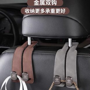 饰用品车载皮大全前挂钩车内饰多功能 汽车用背翻毛靠背后座椅排装