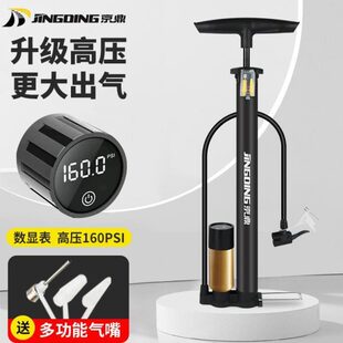车摩托车电瓶通用篮球高压打气筒自行车汽车便携气管充气筒家用子
