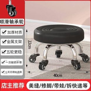 矮凳擦小板凳带美缝轮滑轮小凳子家用地移动万向轮椅圆凳学步神器