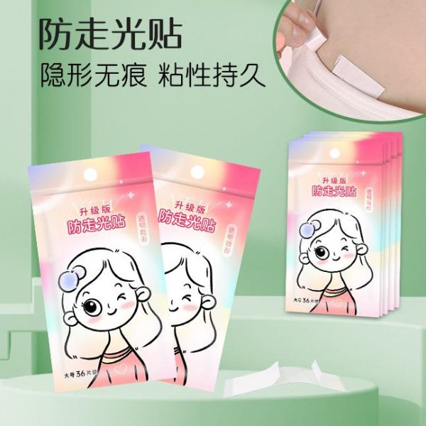 衣服一字肩裙固定贴强力胶贴隐形胸口防走光贴防漏防滑神器领口子