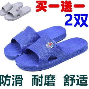 凉拖 季 室内拖鞋 男夏防滑浴室软底情侣鞋 洗澡居家?穿休闲?用男士