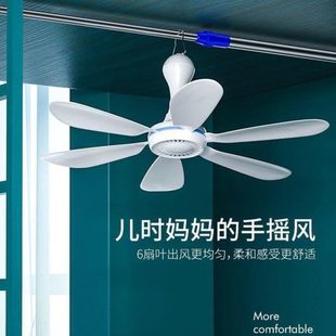 小型迷你宿舍式 风扇屋可携挂式 出租电风扇小静音吊扇床上吊大风力