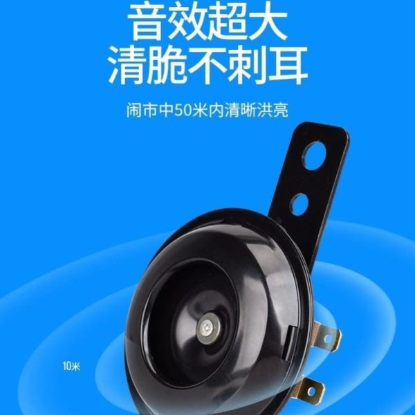 瓶12vv7喇叭喇叭60铜芯2高音防水48v摩托车电瓶v电动车电动车铃