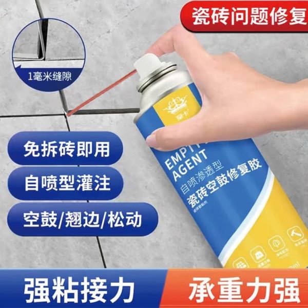 胶卡填充快干修复注射透瓷砖皇型空鼓自喷渗地砖墙翘起修复专用胶
