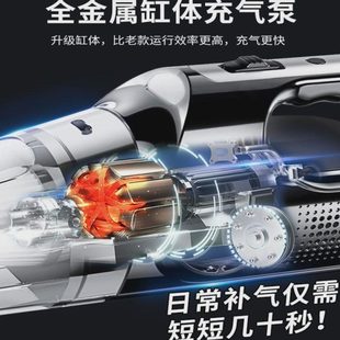 无线快充打气泵轮胎车载充气泵 带泵吸尘器迷你一体数显两用便携式