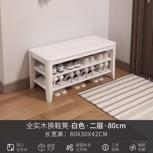 架 一体式 鞋 柜实木.新中储物口入户门长条凳换鞋 凳家用可坐收纳鞋