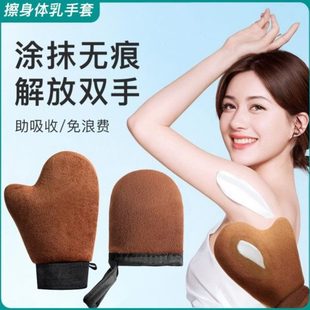 绒懒人素颜霜按摩快速美植擦涂抹精油黑手套身体乳神器家用工具擦
