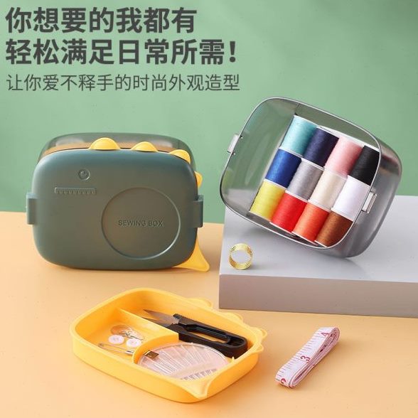 实用家用套装包工具手工缝纫针线针线盒宿舍多功能针线缝纫便携式