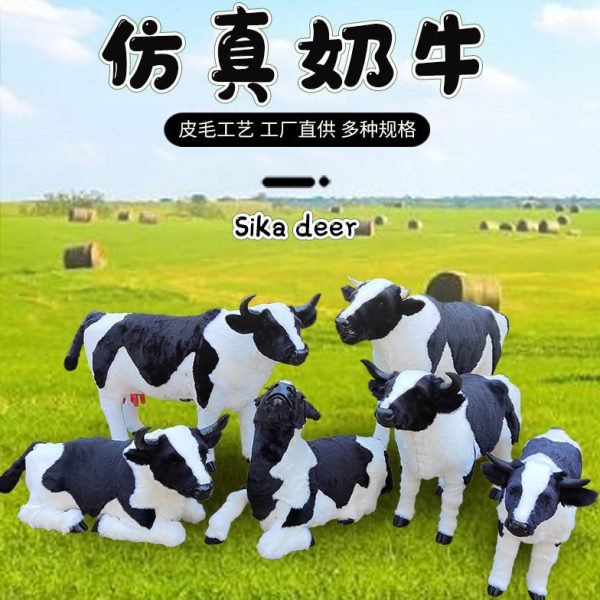 展示促牛门仿真奶粉摆件店橱窗大型奶模型销市牧场展厅动物装饰