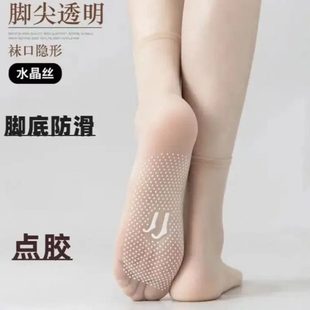 双袜子硅胶防滑部掺混袜子装 腿 10防滑女夏天夏天款 超薄水晶