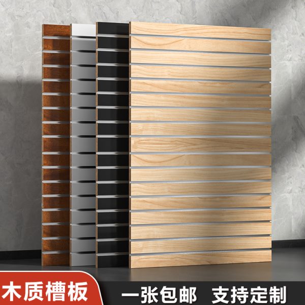 乐器货架挂墙上木质槽板手机配件挂板展览槽板展示架装饰槽板吉他