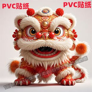 八色国潮醒狮瑞兽自粘贴纸墙面门窗喜庆招财镇宅醒狮贴纸汽车贴纸
