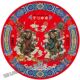 新春圆形门神玄关贴大门防盗门贴纸新年乔迁新居装 饰高档自粘贴画