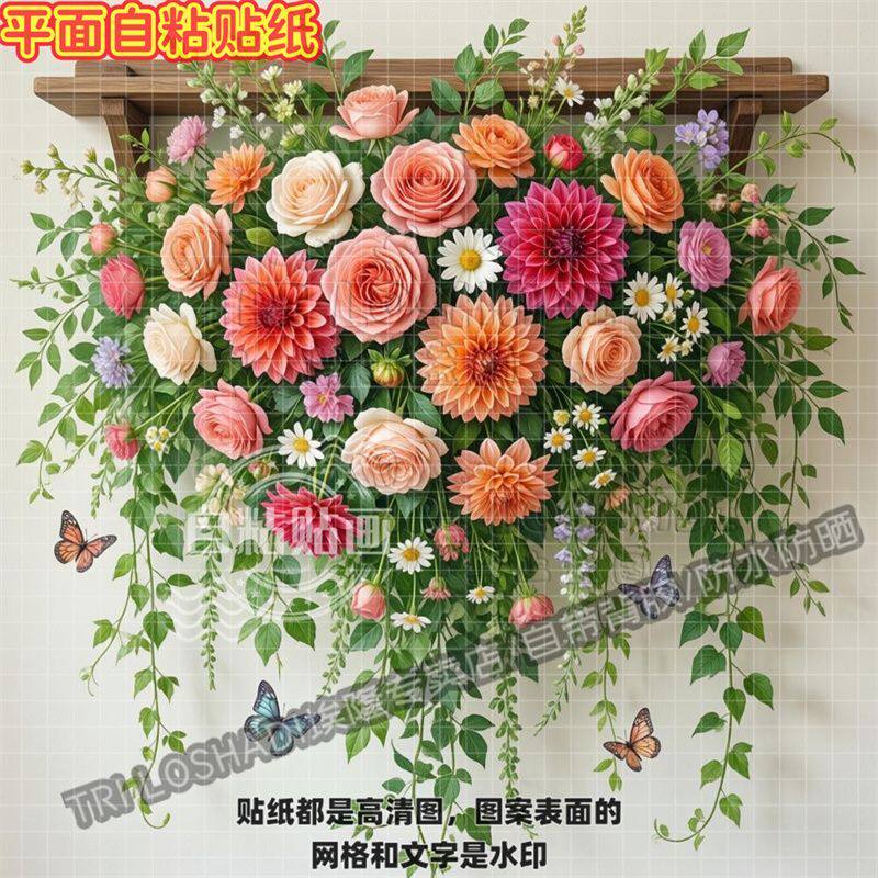 清新自然玫瑰花卉贴纸墙面门窗瓷砖柜门清新雅致藤蔓盆栽花束贴纸