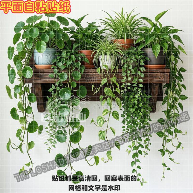 清新绿植贴纸墙面瓷砖防水遮洞盆栽贴画厨房餐厅冰箱贴画治愈墙贴