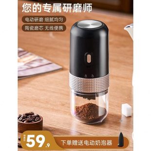 电动磨豆机自动手磨户外便携家用小型研磨器咖啡豆手摇咖啡研磨机