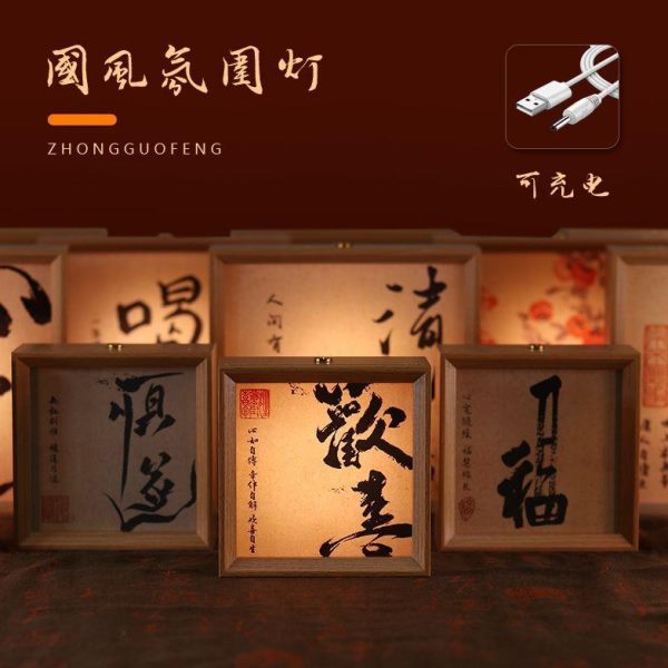 头卧室床新年元旦文创画办公室礼品摆件氛围灯桌面