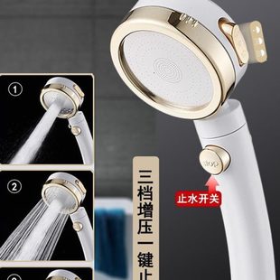 手持花洒三档淋浴喷头超高压加压花增压花洒白金莲蓬头家用沙浴室