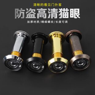 防盗门猫眼门铃通用孔堵洞入户大门门镜二合一 家用监控摄像头老式