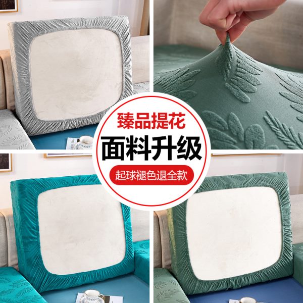 笠套全包亚麻不粘毛四季通用单个沙发套罩坐垫弹力纯棉防猫抓