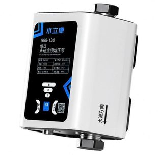 加压全屋变频恒压无声磁永太阳能热水器自来水增压泵静音全自动泵