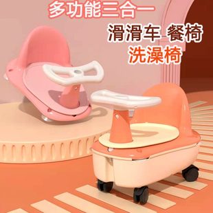 洗澡多功能儿童餐椅宝宝饭桌浴收纳座椅凳 吃饭滑滑车婴幼儿便携式