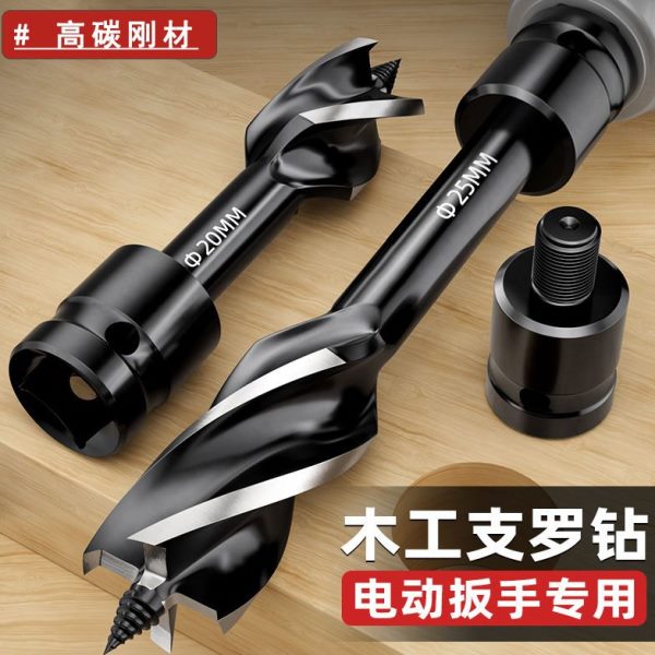 电动扳手木工钻头六角柄专用支打孔开孔器罗钻门锁钻孔麻花钻大全
