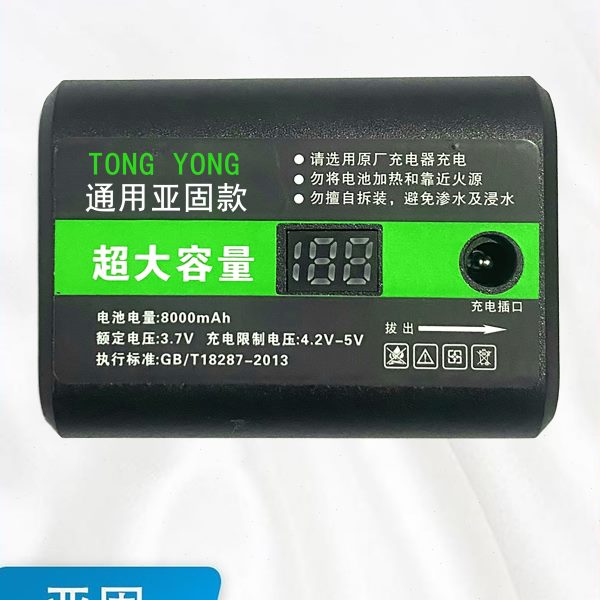 亚固大容量数显电池通用款质绿光兼容蓝光红外线水平仪正品品通用