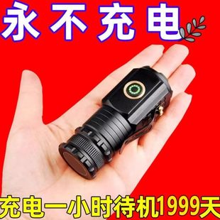 可充电领取 眼超亮家用 便携LED照明户外远射强光手电筒三中灯