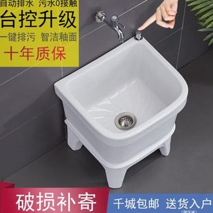 化妆拖布池下 小号陶瓷阳台洗池墩布德国家用自动拖把池室方形特价