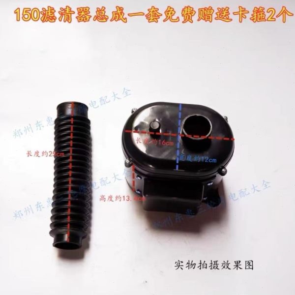 田11福150滤清器三轮车摩托车宗申/20/0空气0