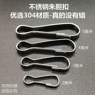 袜夹10防风厚扣窗帘毫挂钩浴帘挂钩加长钥匙扣朱胆扣朱丹挂钩米小