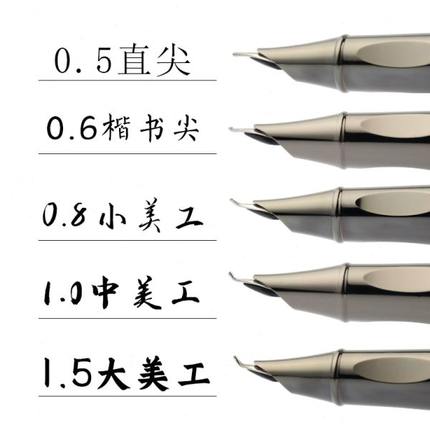 暗尖特永生钢笔学生细弯尖男女硬笔练字墨水专用作业孩美工笔书法