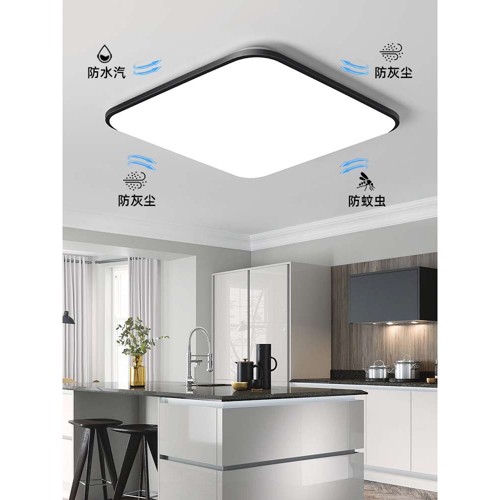 ?led三防吸顶灯正方形主卧室灯简约现代家用餐厅厨房浴室灯